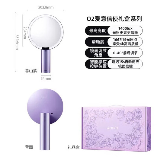 AMIRO Miguang Makeup Mirror LED with Light O Series Small Black Mirror Dormitory Desktop Makeup Mirror Beauty Mirror O2 Sam White Free Exclusive Gift