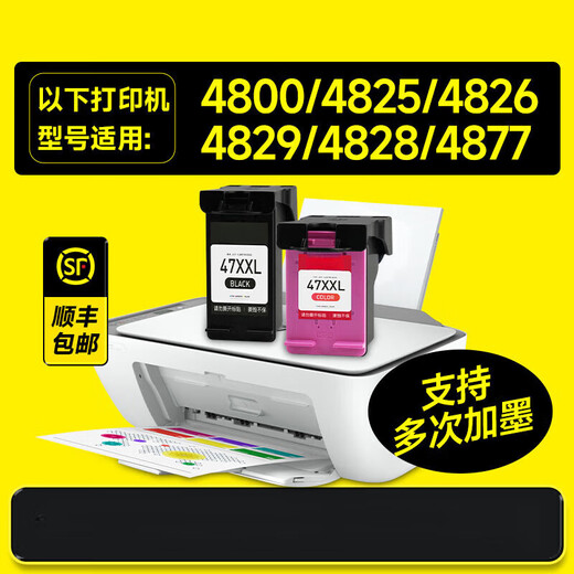 Fuqi House подходит для HP 47 чернильных картриджей HP Deskjet 4800 4825 4826 4829 4828 4877 Inkjet [Ultravel Edition] Black 2 + Color 1