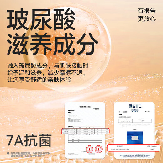 猫人（MiiOW）【玻尿酸养肤】女士内衣外扩显大无痕胸罩7A抗菌文胸漫画胸送胸垫