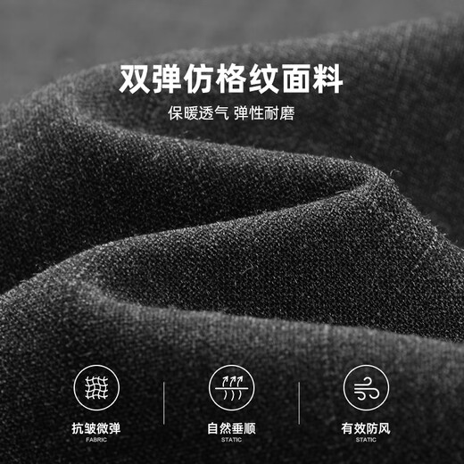 Lilang Youth Business Men's Double Stretch Suit Suit Men's Formal Imitation Wool Plaid Suit Two-piece Set Dark Gray 165A