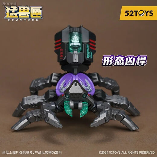 52TOYS beast box black spider Aloris animal deformation toy moving model trendy craftsman
