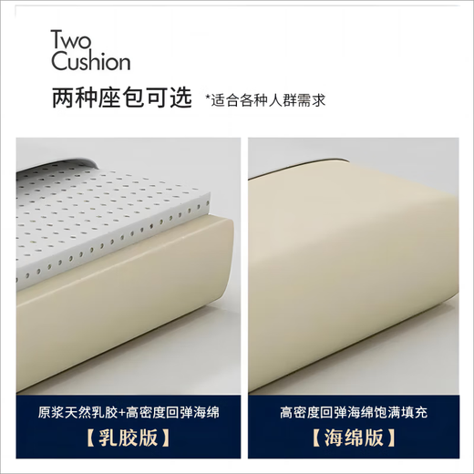 Jinlin modern removable and washable technology fabric 2025 new sofa combination simple small apartment living room cat scratch leather latex four-seater + interchangeable concubine 2.8 meters linen-sponge seat bag