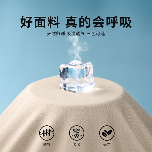 
Dancing with Wolves [with mulberry silk] Casual commuting elastic thin breathable men's casual shorts 701 khaki 33