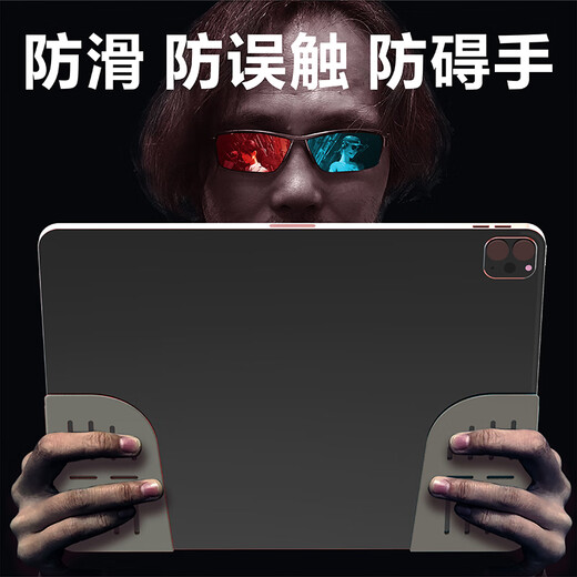 Wan Jiazhen Tablet Grip Tablet Hand Rest Silicone Case Eat Chicken Without Asking for Hands Mobile Game Elite iPad Pro Anti-slip Adhesive Sticker Peace Mini6 Anti-accidental Touch Hand Border Protective Case Tablet Game Silicone Case Gray Pair