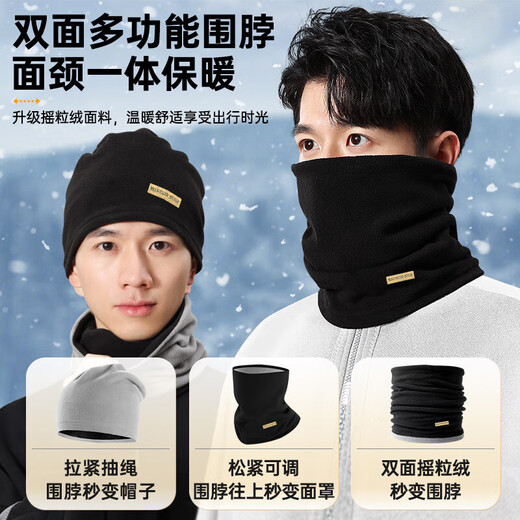 Pull-back scarf for men in winter, warm and thickened scarf, neck protection, outdoor riding, wind and cold protection, face covering, riding electric bike, face towel