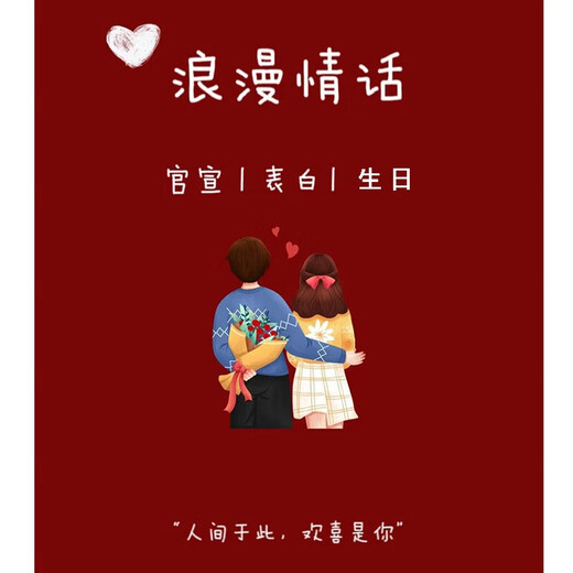 Send a bouquet of pink roses to your girlfriend and best friend for birthday flowers, express delivery to your wife in the same city as a gift. I will always love you. 33 pink snow mountain bouquets.