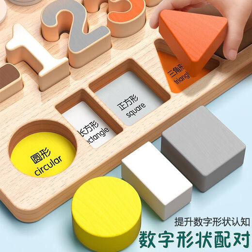 Liyang young children digital puzzle building blocks early education enlightenment development 1-2-3 year old boys and girls fishing toys small digital puzzle simple version