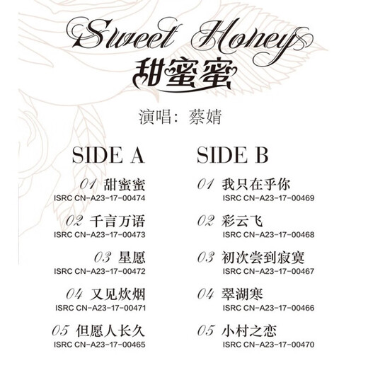 Yunya wedding gift for newlyweds, wedding and engagement, vinyl record player, bluetooth audio, living room ornaments, housewarming gift, sweet honey record 12 inches