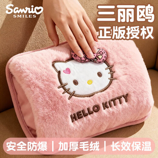 Genuine authorized Sanrio genuine KT cat electric hot water bottle rechargeable explosion-proof hot water bottle quilt to warm baby, coffee color