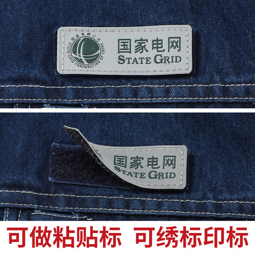 邦固依品纯棉牛仔工作服套装男国家电网电工电力双层加厚耐磨劳保服工装 5010纯棉双层牛仔套装 S /160