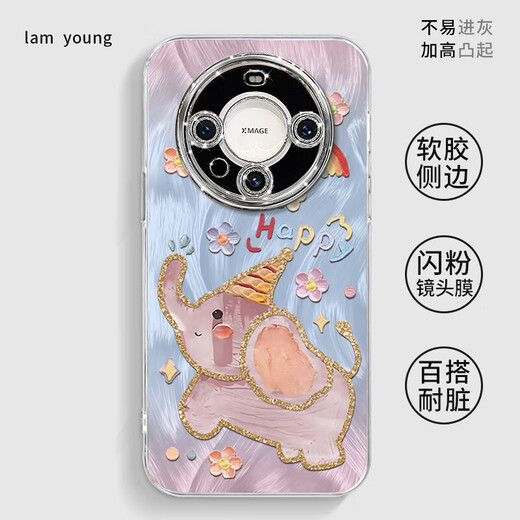 The self-produced lens film of the Soujie is suitable for Huawei mate70pro mobile phone case mate60... [NM13547 Colorful Dumbo Blue] The self-produced electroplated flash powder lens film Huawei 60
