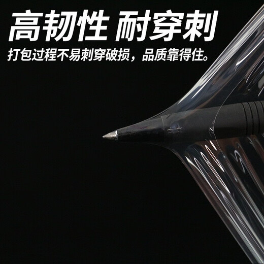 Yishi Stretch Film Industrial Thickened PE Stretch Film 50cm Wide Logistics Packing Film Moving Film Durable 6Jin Jin equals 0.5kg/roll thin tube core x4 rolls