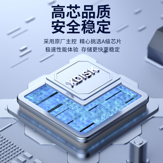 小盘(XDISK)500GB USB3.0移动硬盘X系列2.5英寸 经典黑 商务时尚 文件数据备份存储 高速便携 稳定 X1【经典黑】（赠硬盘包） 120GB