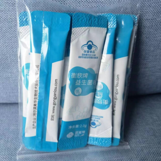 Порошок пробиотических гранул марки iosn Gong Yanlou Hengxin улучшен и идеален. Пробиотический порошок Hengxin без коробки, 10 пакетов.