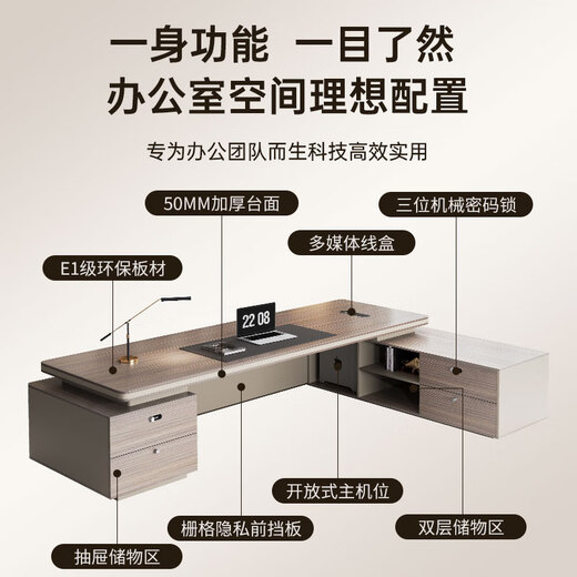 Mudini boss desk president office desk and chair combination simple modern manager executive light luxury high-end manager executive desk 1.8 meters boss table long style/single cabinet