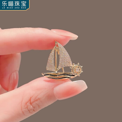 LEMIAO small sailing boat brooch, male and female temperament badge, smooth sailing pin, anti-exposure buckle, suit corsage, accessories, Chinese Valentine's Day gift, smooth sailing brooch A16-110