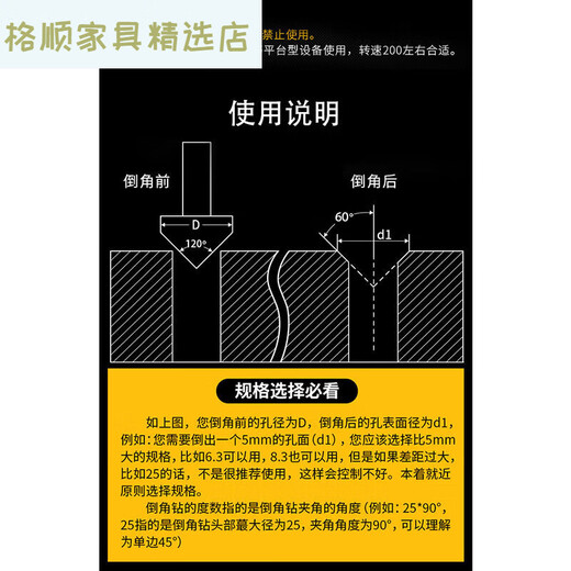 Dimensional three-edged chamfering knife 120 degree chamfering tool single-edged stainless steel reamer drill taper screw countersinking knife single-edged 60*120 degrees