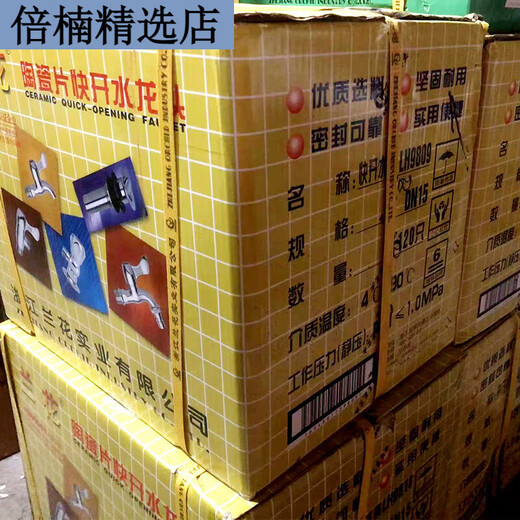 水龙头洗衣机龙头陶瓷片9809 9801拖把池水嘴家用快开 9859枪灰不锈钢四分洗衣机龙头