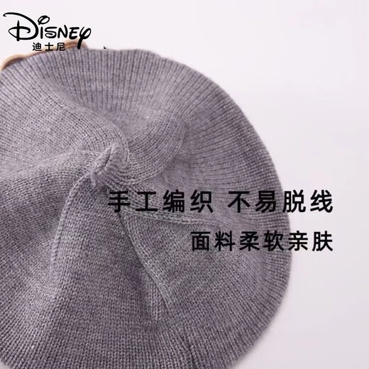 Disney baby hat beret autumn and winter baby bear infant knitted boy's wool painter wool hat black Lucky Bear 3-15 months (head circumference 40-45CM)