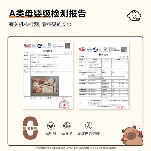 Fantasy Kapibara Internet Celebrity Blanket Office Nap Blanket Shawl Milk Velvet Blanket Sofa Cover Blanket Summer Thin Kapibara Double-sided Milk Velvet Anti-static and Not Easy to Shed 1.2x2.0m Children and Infants/Office Nap Blanket/Student Dormitory