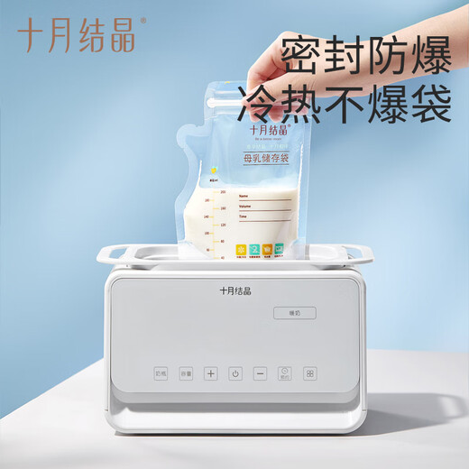 十月结晶储奶袋双轨封口防漏母乳储存袋保鲜袋一次性存奶袋 108片/200ML壶口款【性价套装】赠记号笔