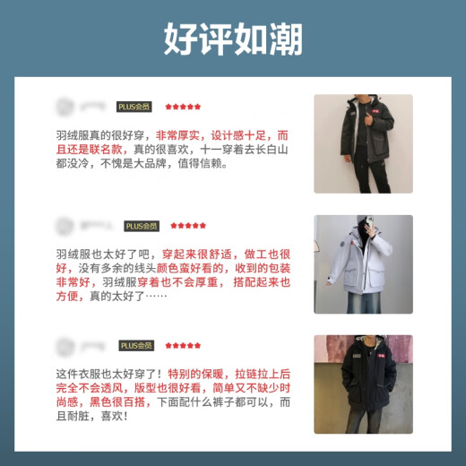 
Bosideng Off-season Winter Space Series Down Jacket Men and Women Same Short Hooded National Standard 90-Fleece Student Jacket