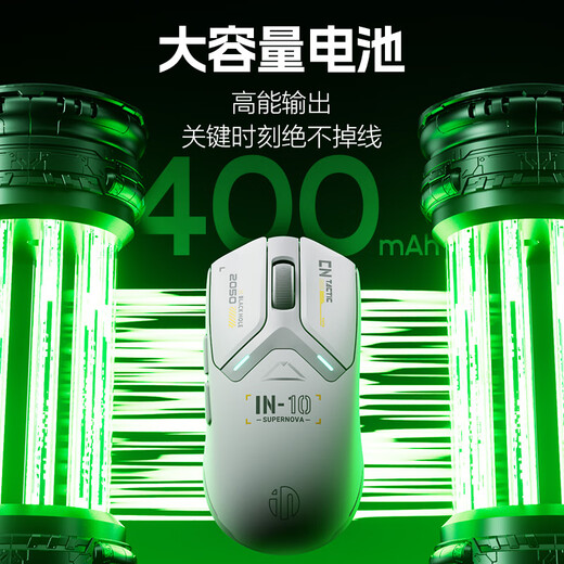 INPHIC IN10 wireless gaming mouse wired Bluetooth three-mode PAW3395 e-sports lightweight 60g/26000DPI/8K return rate/100 million times micro-movement CSGO Delta 3395+standard 8k+lightweight 60g IN10 white for small and medium hands