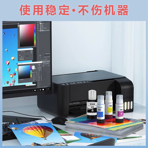 爱普生（EPSON）002原装黄色墨水 打印机墨盒(适用于L4156L4158/L4165L4166L4167L4168/L6166L6168/L6178/L6198)约6000页