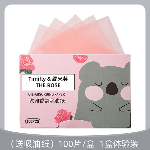 Makeup artist Rabbit recommends invisible matte traceless double eyelid stickers, natural transparent swollen bubbles, special for double eyelids, semi-elliptical, 120 stickers, free Y-shaped adjustment stick