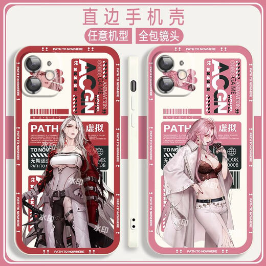欧格曼（OUGEMAN）无期迷途瑟琳卓娅兰利手机壳适用OPPOvivo小米note12苹果8华为P60 直彩白壳-观星者A14072 OPPO系列-型号发送客服备注