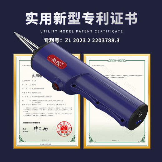 Lai hair removal artifact, duck feather hair removal artifact, chicken, duck and goose electric hair removal machine for scraping pig hair, high power, waterproof, home and commercial use 2. Plug-in model (pig and cow hair) with free adapter