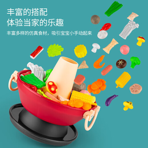 岁彩儿童过家家厨房玩具火锅旋转套装烧烤食材小火锅厨具宝宝仿真烤串 烧烤玩具 109件套+烤炉