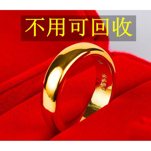Putino Hong Kong duty-free K gold men's and women's 9999 color glossy gold ring real gold ring living style gift for couples glossy men's ring