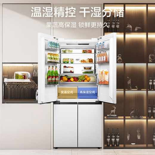 Midea M60 Series 541 Cross Four-Door Refrigerator Double Door Dual System Dual Cycle Household Full Space Purification Frost-Free Ultra-Thin Zero Embedded (Supports Hongmeng Zhilian) Xiyunbai