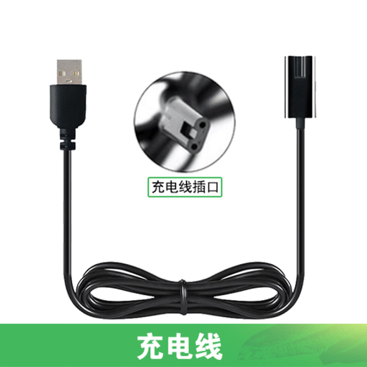 Adecuado para Feike FS807 808 809 867 868 869 Cable de carga Piece de cabezal de barras eléctrica de dos hoyos FS808 [Network de 2 cuchillas 2 cuchillos]