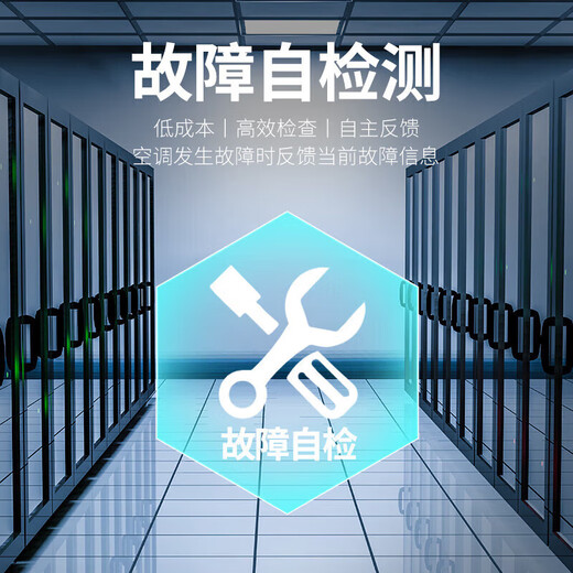 Gree (GREE) base station computer room 2 hp air conditioner hanging, frequency conversion new second-level energy efficiency cooling and heating wall-mounted EF series KFR-50GW/JZNaCD-N2 dedicated to the base station computer room 2 hp second-level energy efficiency all-inclusive price 15 meters