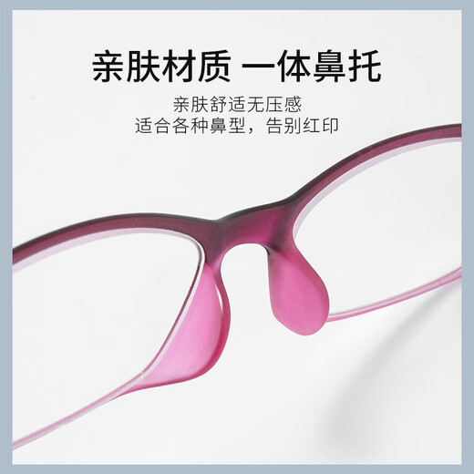 玉品堂老花镜男女款 超轻便携老花眼镜 高清耐磨时尚花镜中秋送礼 G5024-紫红色 250度建议61-65岁