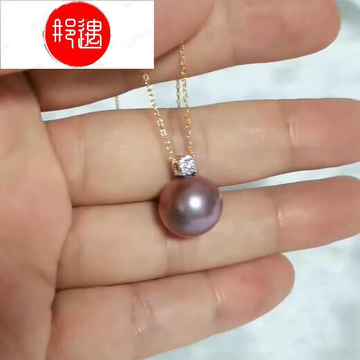 Hanzhu Zhengyuan large purple pearl 1314mm necklace freshwater pearl Zhejiang Shanxiahu purple 10-11mm pearl necklace