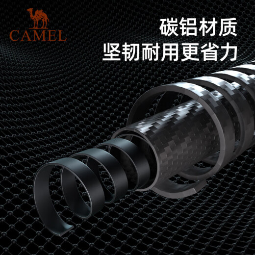 
Camel (CAMEL) hiking pole Carbon lightweight telescopic folding hiking crutch old man anti-slip carbon fiber crutch 174BABP671, matte black