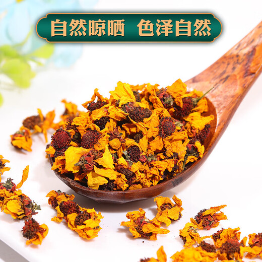 Vilerui Xinjiang Tianshan Snow Chrysanthemum Kunlun Mountain Tibetan Chrysanthemum Tea Tibetan specialty Iceberg Blood Philharmonic Kunlun Snow Chrysanthemum 40g*3 cans