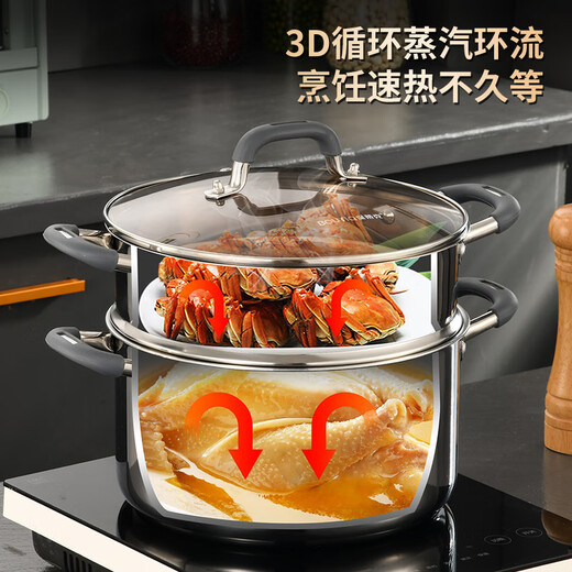 Botik 304 stainless steel steamer and soup pot all-in-one dual-purpose induction cooker gas stove special thickened household two-layer food grade 4-5 person soup pot + single steaming grid 24cm