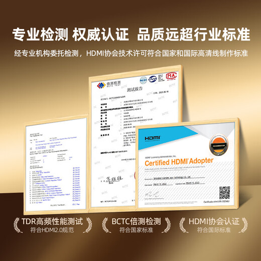 山泽HDMI线 4K数字高清线 5米 3D视频线 华为小米笔记本投影仪电脑电视机数据连接线 50SH8
