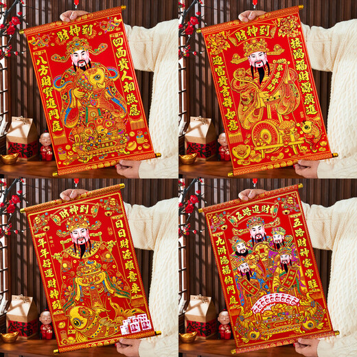 Hongyuetang 2025 New Velvet Cloth Cinco vías Dios de la riqueza Sala de estudio Entrada Entrada Pintura colgante Festival de primavera Decoración de la oficina 60#C4881 Dios colorido de la riqueza