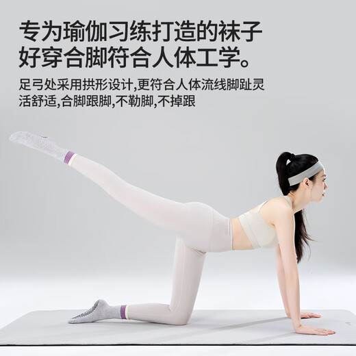 BIBK Japanese Yoga Socks Pilates Socks Double Layer Medium Tube New Sweat-Absorbent Breathable Adhesive Anti-Slip Sports Fitness Socks Yunshui Blue