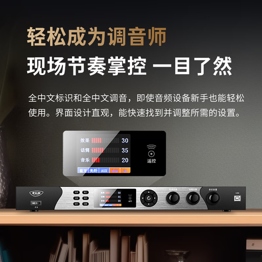 Melody DSP9500 karaoke reverberation digital audio pre-amp effector home theater anti-howling mixer processor professional microphone stage performance processor Bluetooth version effector + self-charging microphone set standard version