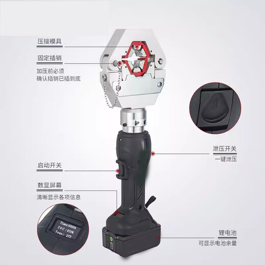 Gongtu EP-7842 Portable Electric Vehicle Air Conditioning Pipe Crimping Pliers Hose Crimping Tools Crimping Clamp Machine Hydraulic Pliers EP-7842 Electric Air Conditioning Pipe Crimping Pliers