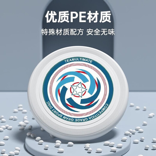 Yujing Frisbee 175g Sports Outdoor Extreme Fitness Frisbee Adult Competition Grade Special Frisbee Teenagers Frisbee 175G Professional Competitive Frisbee Selected Experts' Opinions