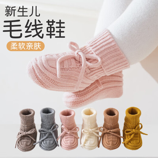 Baby socks autumn and winter new ins style baby woolen socks for men and women, spring and autumn newborn soft warm socks woolen shoes - Turmeric 1-3 years old M (recommended foot length 12-14cm)