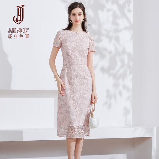經典故事（JANE STORY）2024新款高端红色水溶蕾丝连衣裙女夏季气质长裙法式修身蕾丝裙子 粉色 S