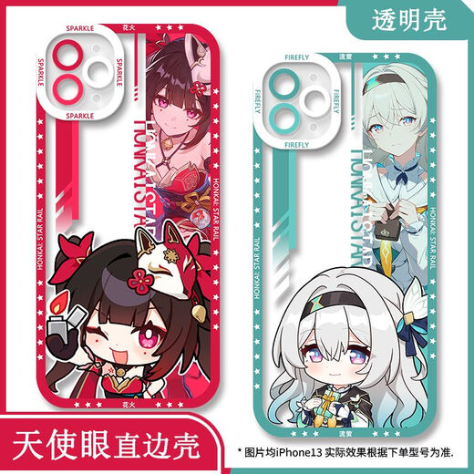 崩坏星穹铁道流萤花火手机壳适用vivos18OPPO一加ACE3华为红米k70 【天使眼透明壳】C11978银枝 苹果系列-型号下单后发给客服